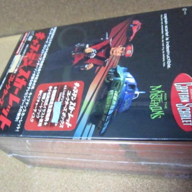 セール安い 未開封DVD Box キャプテンスカーレット『コレクターズボックス』 2001年の通販 by fumihen's shop｜ラクマ お得お買い得
