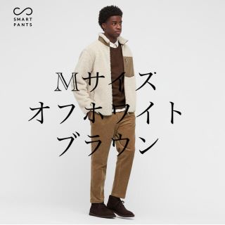 ユニクロ(UNIQLO)のユニクロ　スマートアンクルパンツ　(スラックス)