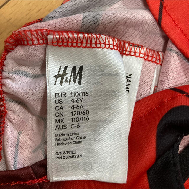 H&M(エイチアンドエム)のTk様専用です エンタメ/ホビーのフィギュア(アメコミ)の商品写真