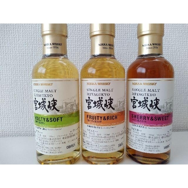 ニッカ 宮城峡蒸溜所 限定ウイスキー 3本セット　各180ml