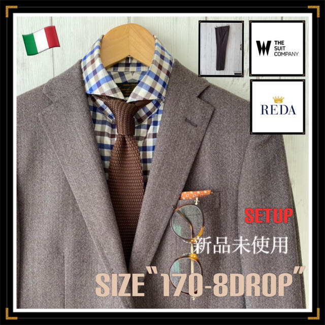 THE SUIT COMPANY(スーツカンパニー)の【スーツカンパニー×REDA】新品未使用♪イタリアンファブリック♪ メンズのスーツ(セットアップ)の商品写真