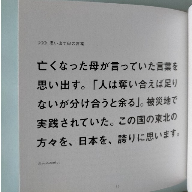 PRAY FOR JAPAN 3.11 世界中が祈りはじめた日 エンタメ/ホビーの本(その他)の商品写真