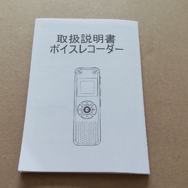 レコーダー　未使用品 スマホ/家電/カメラのオーディオ機器(その他)の商品写真