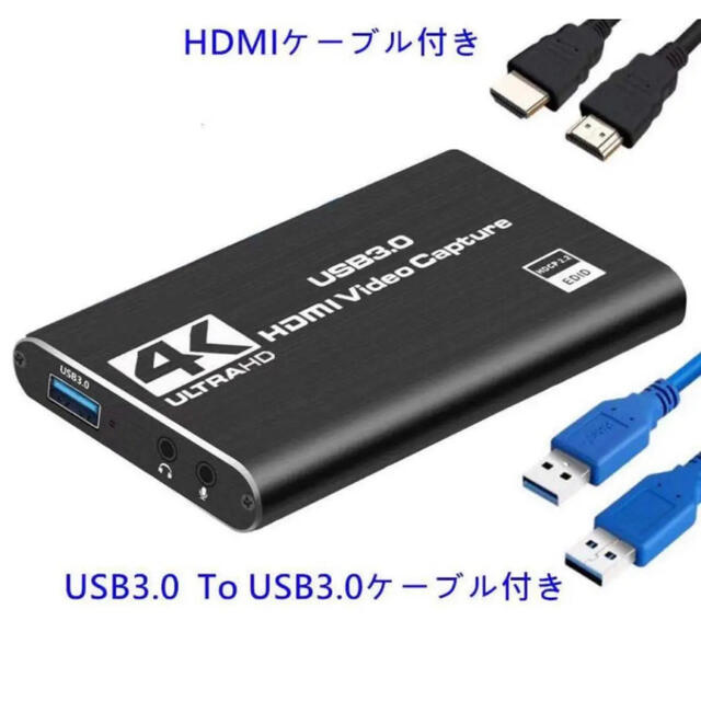 新品 PS5／Switch HDMIキャプチャー ボード 録画・実況・パススルー