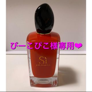 ジョルジオアルマーニ(Giorgio Armani)のジョルジオ アルマーニ シィ パシオーネ オーデパルファム 100ml(香水(女性用))