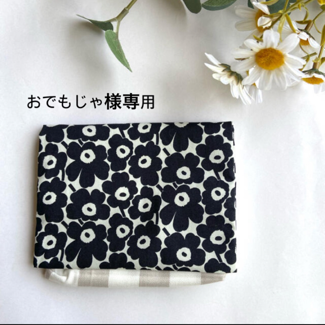 marimekko(マリメッコ)のクリップ付き◎マリメッコ ピックイネンウニッコ移動ポケット ハンドメイドのキッズ/ベビー(ファッション雑貨)の商品写真