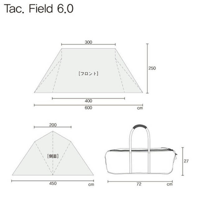 Snow Peak(スノーピーク)のhelinox tactical field TAC. 6.0 ヘリノックス スポーツ/アウトドアのアウトドア(テント/タープ)の商品写真