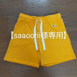 チャンピオン(Champion)の【saaoorii様専用】ハーフパンツ＊チャンピオン＊Champion＊(ハーフパンツ)