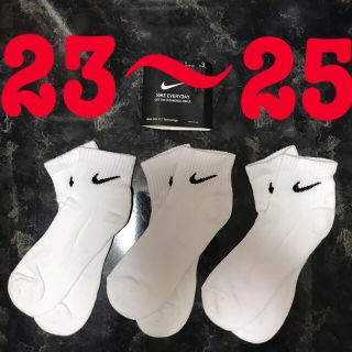 ナイキ(NIKE)の３足セット ナイキ 白ソックス 23〜25 ユニセックス(ソックス)