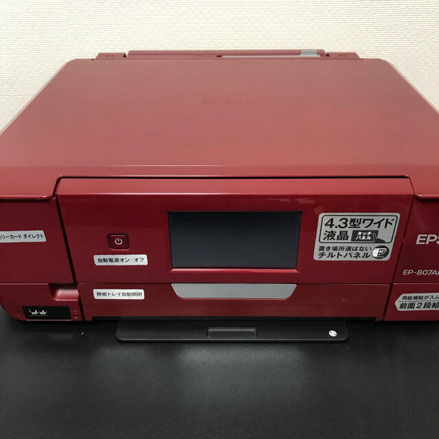 ジャンク品】EPSON EP-807AR インクジェットプリンター ジャンク品】EPSON EP-807AR インクジェットプリンター