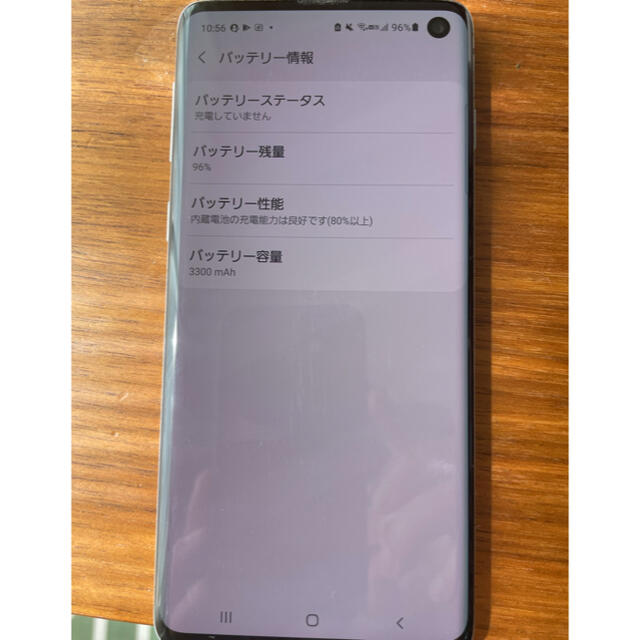 Galaxy(ギャラクシー)のGalaxy S10 docomo SC-03L スマホ/家電/カメラのスマートフォン/携帯電話(スマートフォン本体)の商品写真