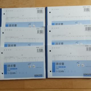 コクヨ(コクヨ)のコクヨ 請求書 ウ-324N  6冊(オフィス用品一般)