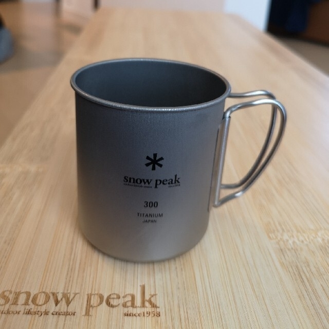 Snow Peak(スノーピーク)のスノーピーク チタンシングルマグ300 美品 Snow peak スポーツ/アウトドアのアウトドア(食器)の商品写真