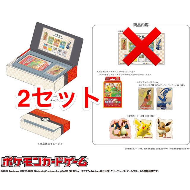 ポケモン切手BOX、 見返り美人 ・月に雁セット 3セット | tspea.org