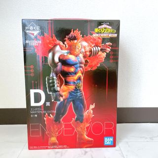 一番くじ 僕のヒーローアカデミア ヒロアカ エンデヴァー