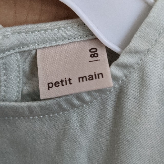petit main(プティマイン)のpetit main　UVケア シャーリングカットワンピース キッズ/ベビー/マタニティのベビー服(~85cm)(ワンピース)の商品写真