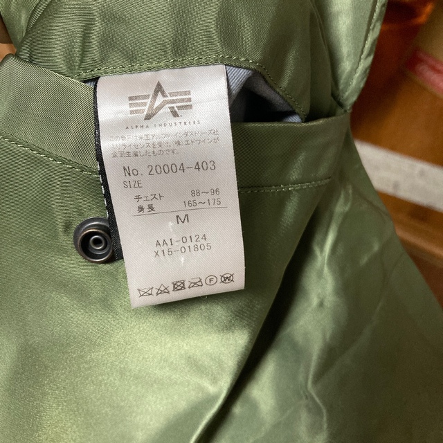 ALPHA INDUSTRIES(アルファインダストリーズ)のアルファインダストリーズ MA-1リバーシブル メンズのジャケット/アウター(フライトジャケット)の商品写真