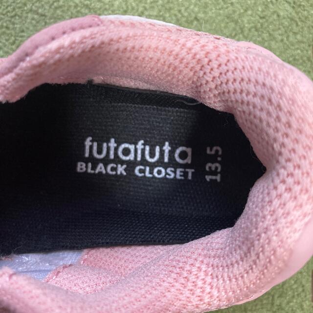futafuta(フタフタ)の美品◆futafuta◆靴13.5cm キッズ/ベビー/マタニティのベビー靴/シューズ(~14cm)(スニーカー)の商品写真