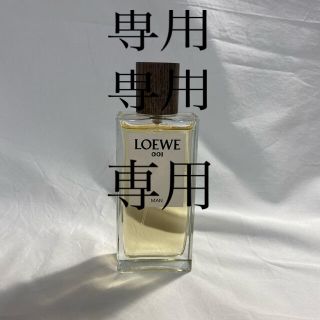 ロエベ(LOEWE)のLOEWE  ロエベ 001 マン オードゥ パルファム 100ml(その他)