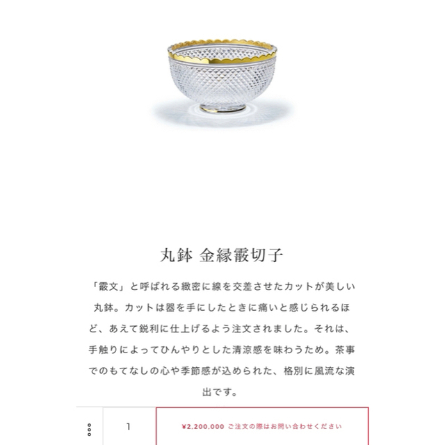 ✯極レア 最高級 Baccarat オールドバカラ 丸鉢 菓子器 ボウル 食器✯