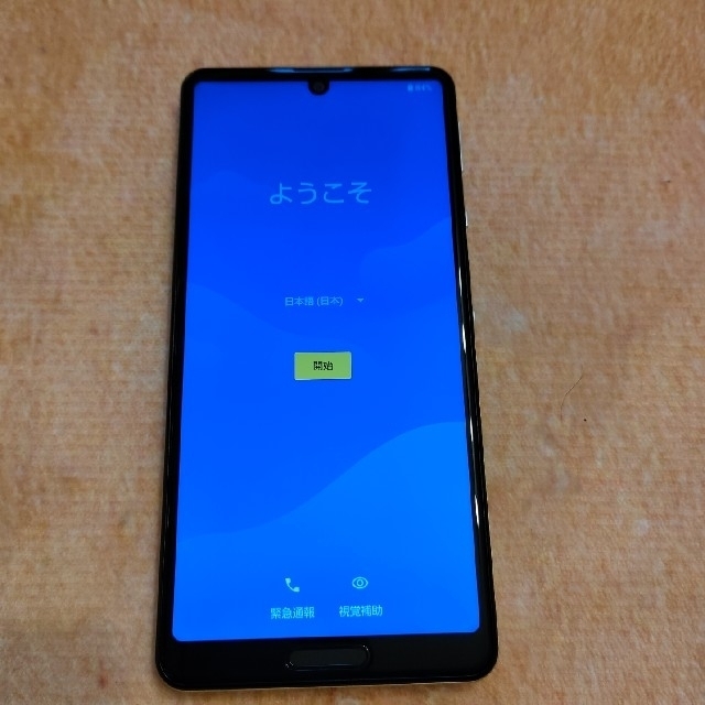 AQUOS(アクオス)の【中古】AQUOS sense5G イエローゴールド スマホ/家電/カメラのスマートフォン/携帯電話(スマートフォン本体)の商品写真