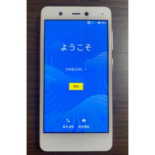 楽天ミニ Rakuten Mini C330(スマートフォン本体)