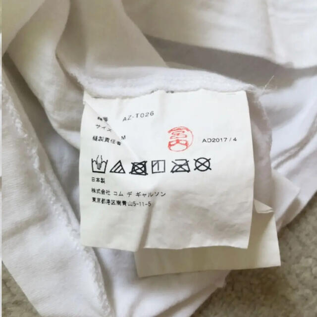 Comme des Garçons Tシャツ