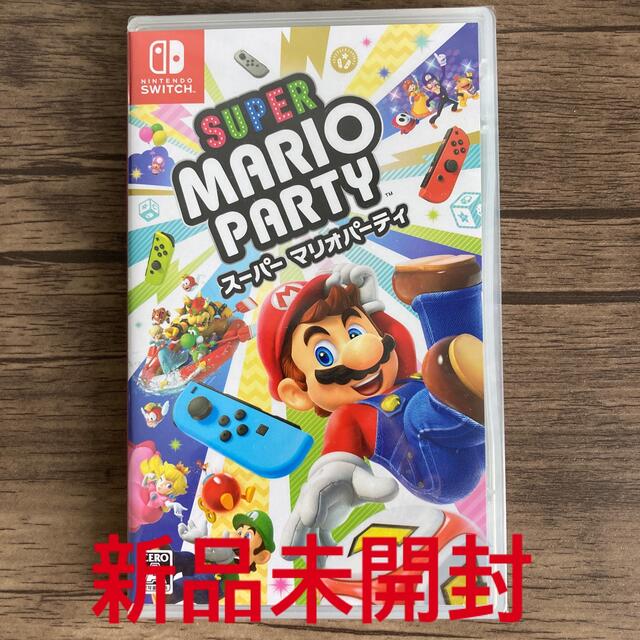 新品未開封 スーパーマリオパーティ Switch