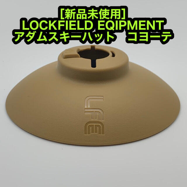 新品未使用 アダムスキーハット コヨーテ ロックフィールドイクイップメント