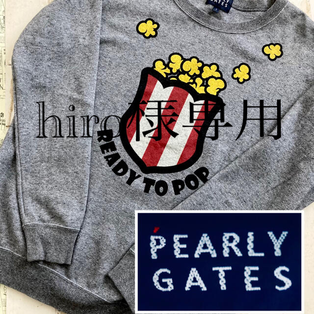 PEARLY GATES(パーリーゲイツ)のhiro様専用 スポーツ/アウトドアのゴルフ(ウエア)の商品写真