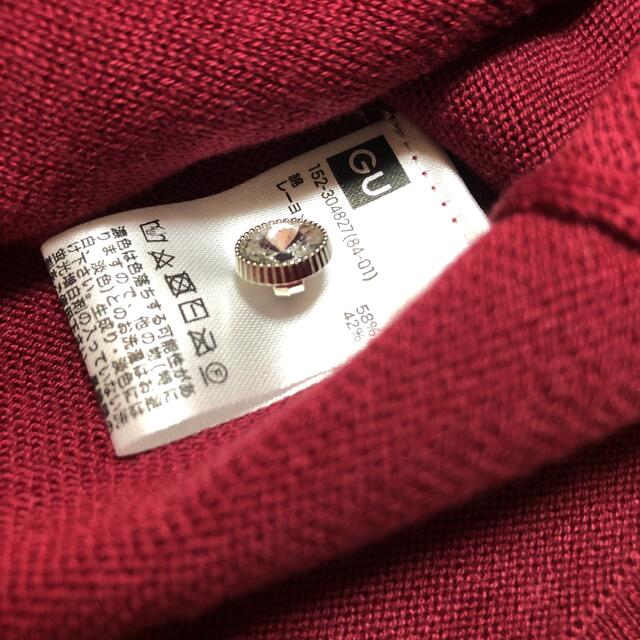 商店 GU ボアベスト 120
