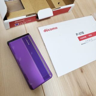 エヌティティドコモ(NTTdocomo)のドコモ P−07B バイオレット(携帯電話本体)