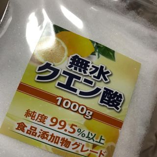 国産クエン酸 1kg 食品添加物グレード 飲んでもお風呂や掃除にも♪(ダイエット食品)