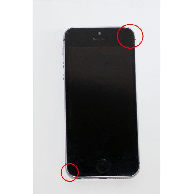 Apple(アップル)の【中古】iphoneSE 第一世代 docomo 64GB　傷あり スマホ/家電/カメラのスマートフォン/携帯電話(スマートフォン本体)の商品写真