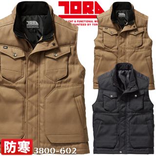 トライチ(寅壱)の寅壱防寒ベスト 黒色size Lメンズ 3800-602 新品未使用(ベスト)