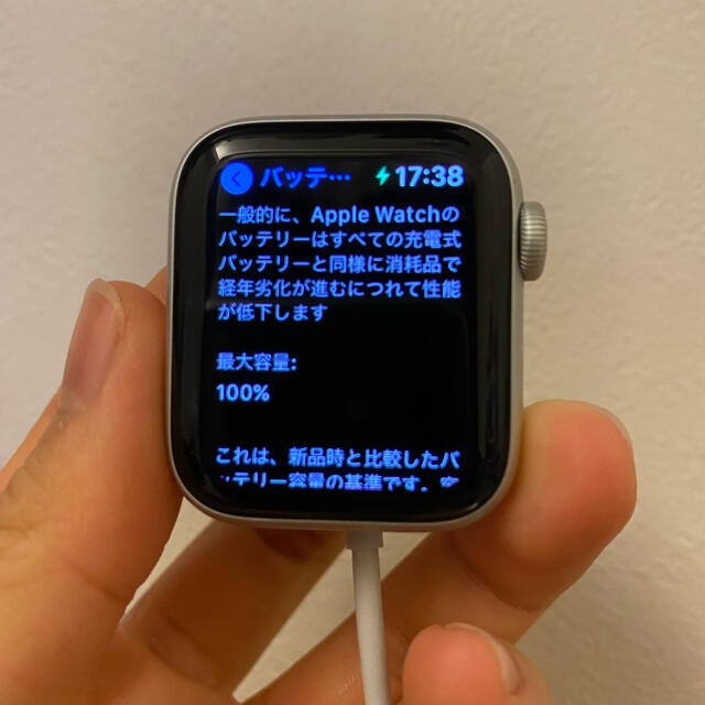 Apple Watch(アップルウォッチ)のApple Watch SE 40mm Cellular メンズの時計(腕時計(デジタル))の商品写真