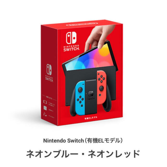 ゲームソフト/ゲーム機本体 NintendoSwitch有機ELモデル 新品未開封品