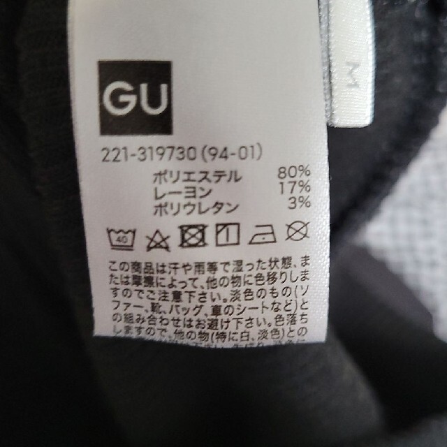 GU(ジーユー)のGU　リブ　レギンス　パンツ レディースのレッグウェア(レギンス/スパッツ)の商品写真