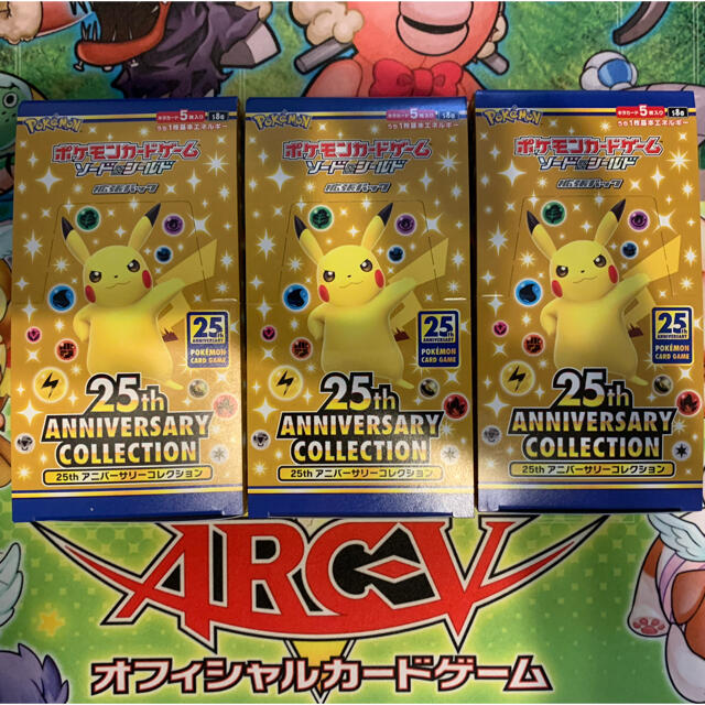 25th aniversary collection 3box シュリンクなし