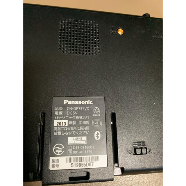 します Panasonic 7V型ワイド液晶 7インチの通販 by ポゥポゥ's shop|