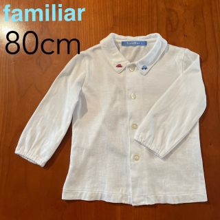 ファミリア(familiar)のファミリア　familiar シャツ　ブラウス　80cm  男の子(シャツ/カットソー)