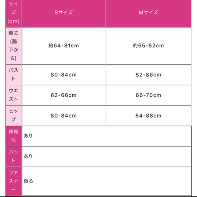 キャバ 韓国 クラブ タイトドレス エンジェルアール 3