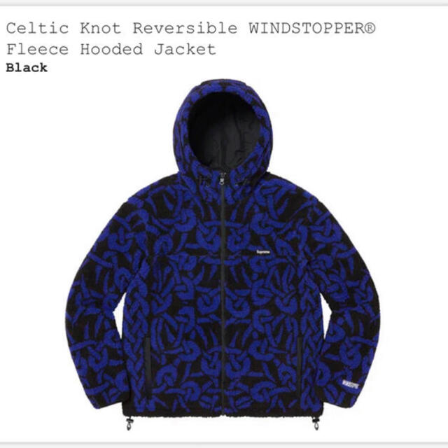 Celtic Knot Reversible Fleece Hooded JKT