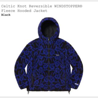 シュプリーム(Supreme)のCeltic Knot Reversible Fleece Hooded JKT(ブルゾン)