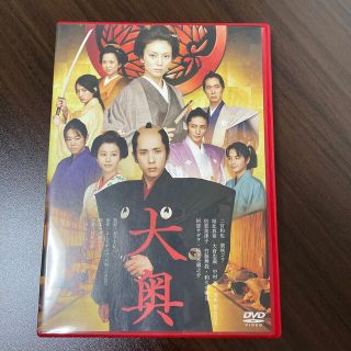 ジャニーズ(Johnny's)の大奥＜男女逆転＞ DVD(日本映画)