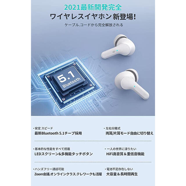 大セール♡ Bluetooth イヤホン ワイヤレスイヤホン ブルートゥース スマホ/家電/カメラのオーディオ機器(ヘッドフォン/イヤフォン)の商品写真