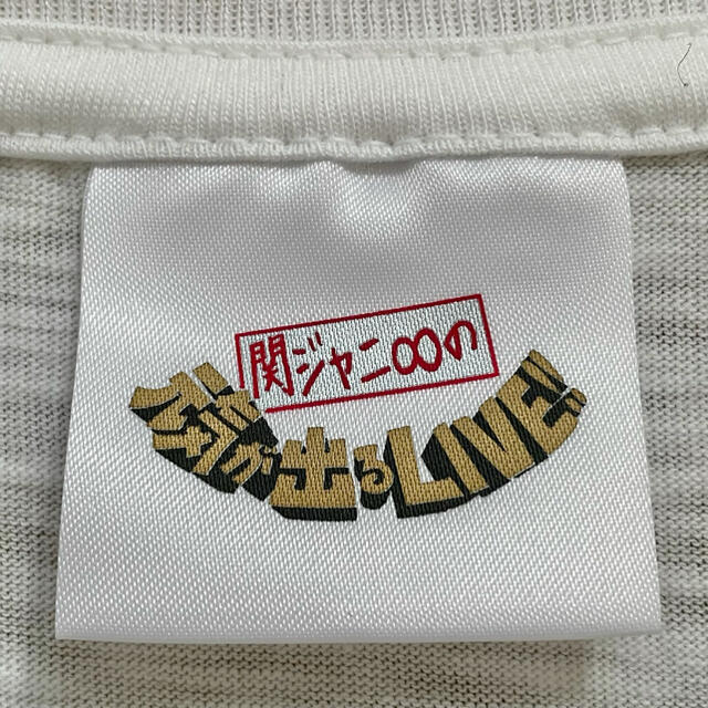 関ジャニ∞(カンジャニエイト)の関ジャニ∞ Tシャツ レディースのトップス(Tシャツ(半袖/袖なし))の商品写真