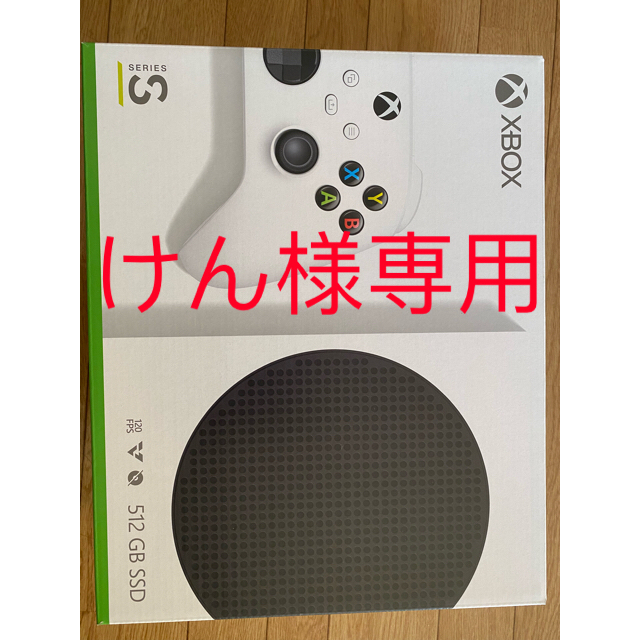 Xbox series s 新古品　美品