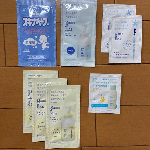 育児日記とサンプル キッズ/ベビー/マタニティのキッズ/ベビー/マタニティ その他(その他)の商品写真