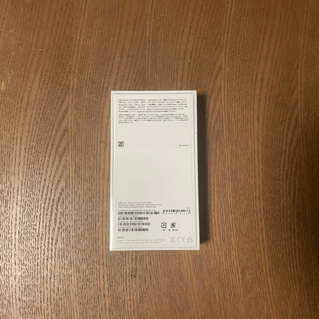 【新品未開封品】iPhone12mini グリーン 64GB SIMフリー 本体